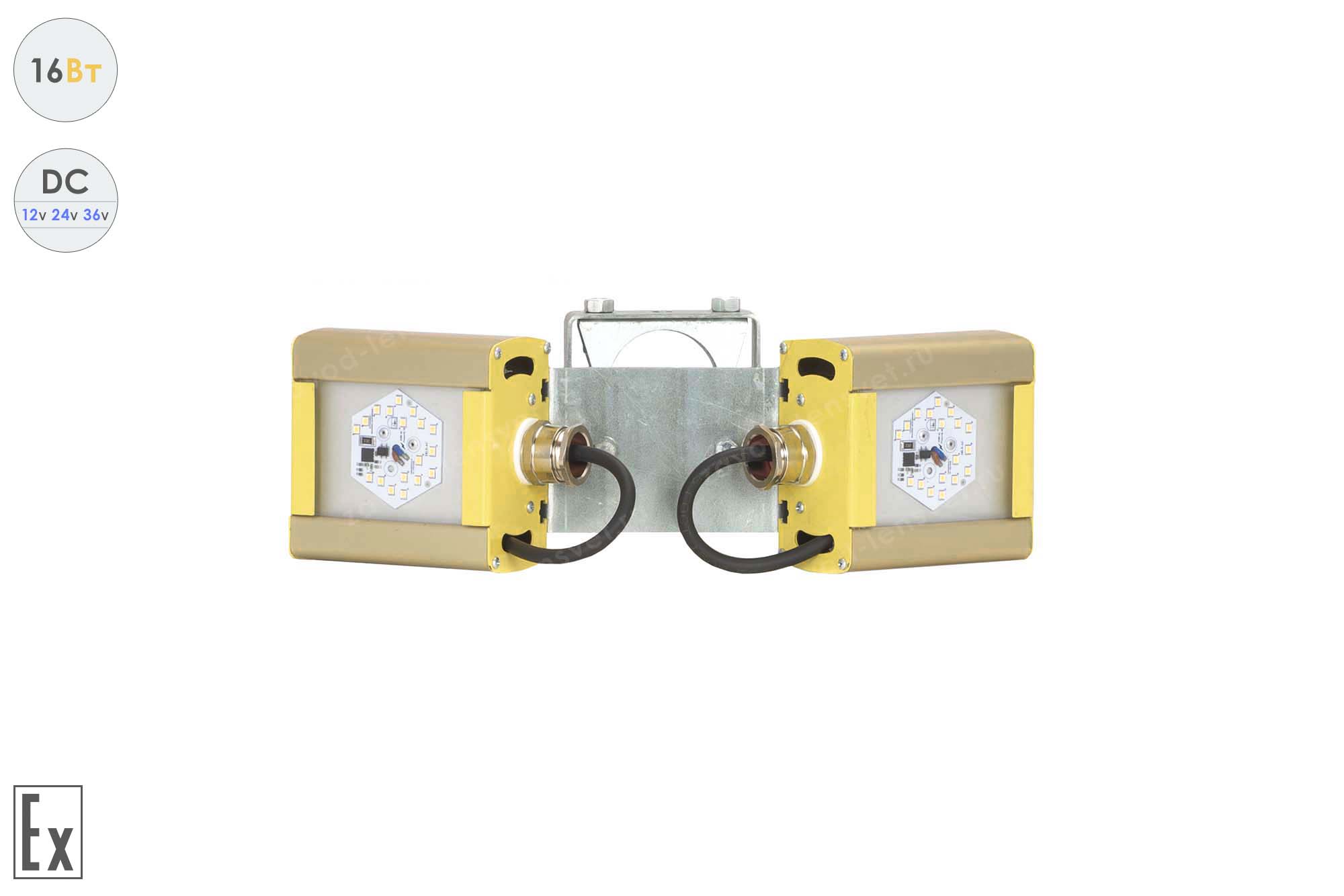 Низковольтный светодиодный светильник Модуль Взрывозащищенный Галочка GOLD, универсальный, 16 Вт, 120°