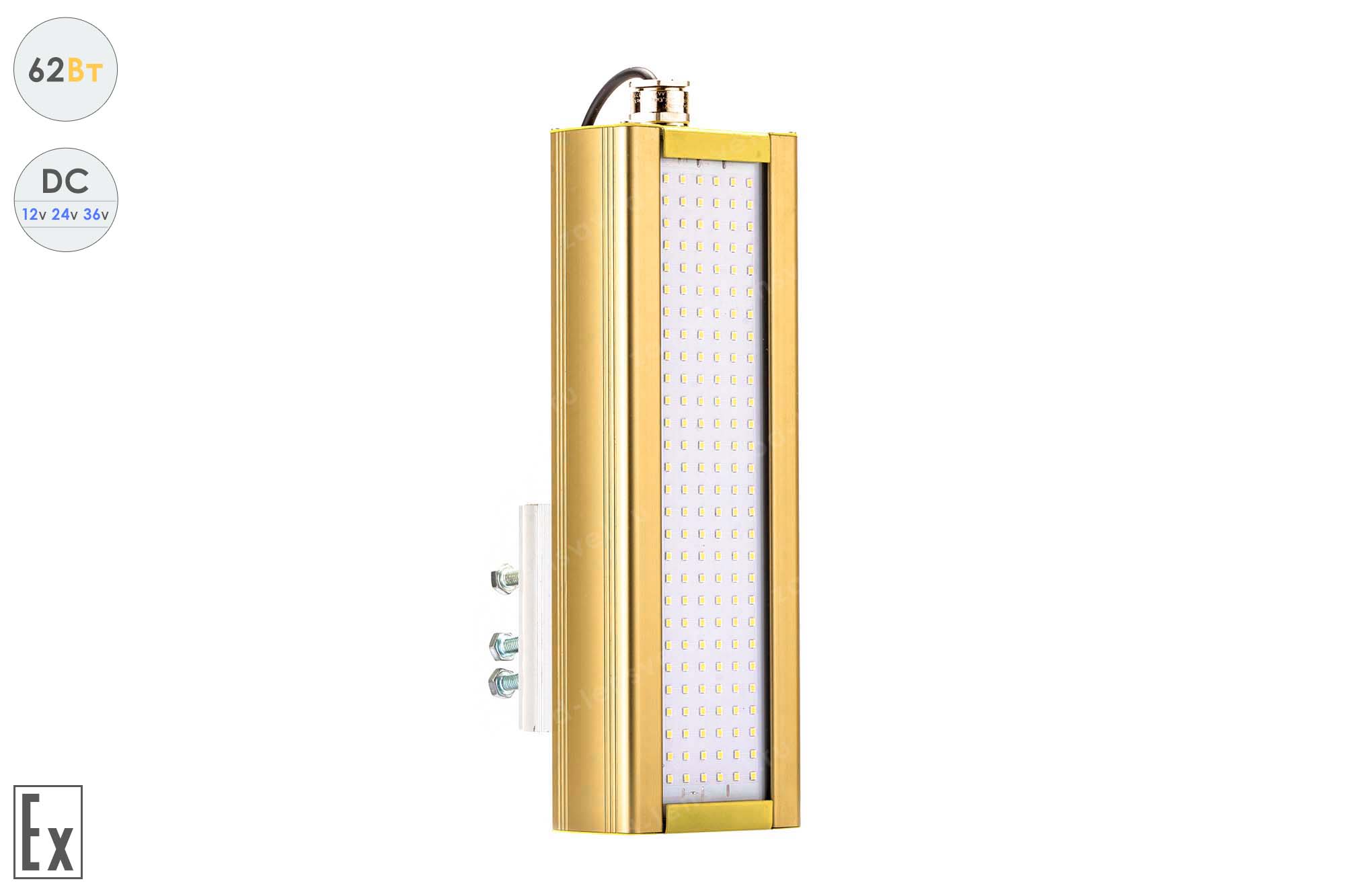 Низковольтный светодиодный светильник Модуль Взрывозащищенный GOLD, консоль К-1 , 62 Вт, 120°