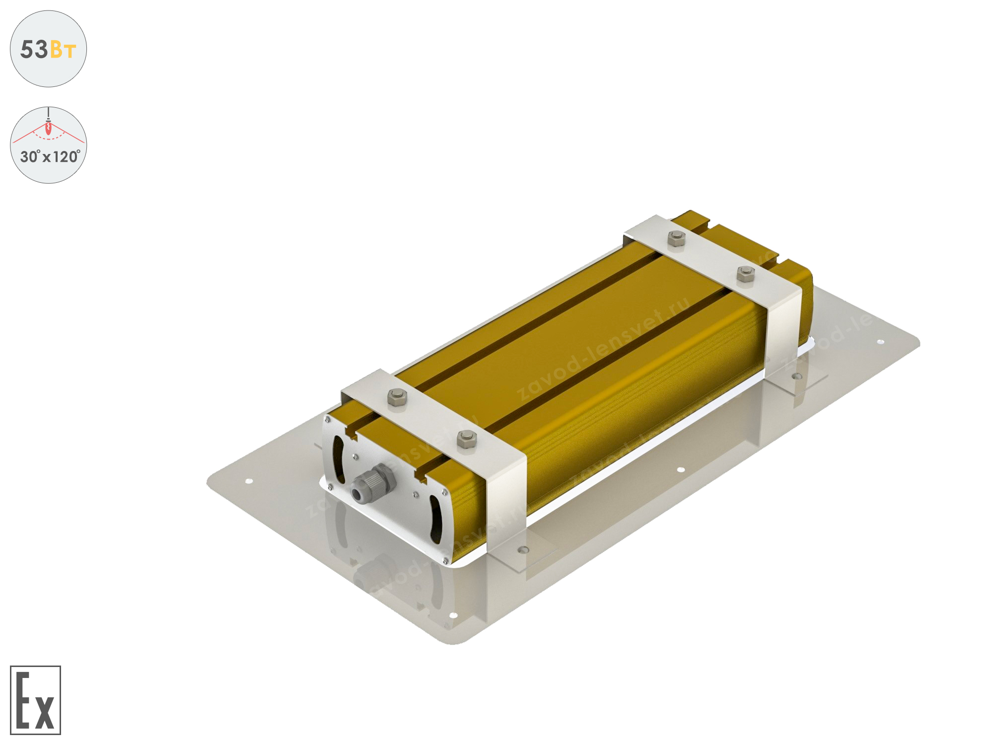 Светодиодный светильник Магистраль Взрывозащищенная GOLD, для АЗС , 53 Вт, 30X120°